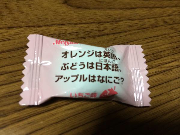 おもしろ画像 小一時間笑える画像 59 ミーハー総研 ミーハー総合研究所