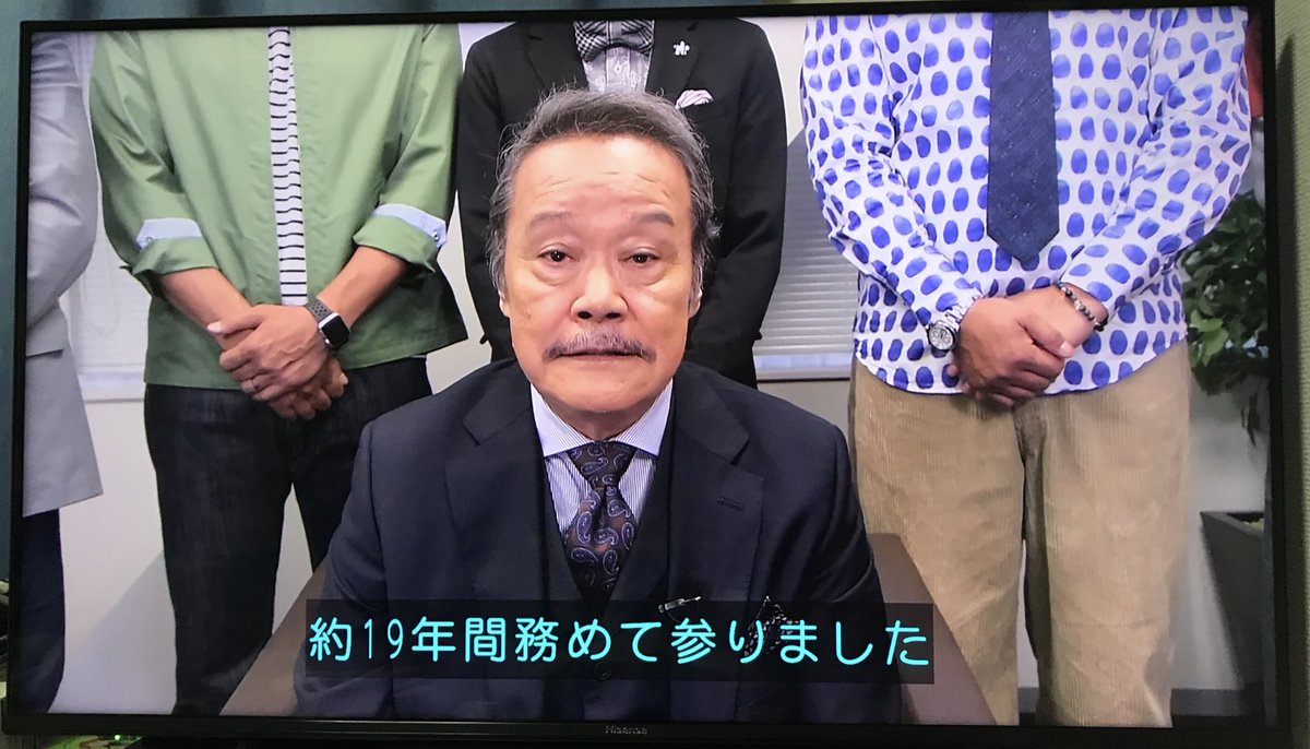 西田降板 探偵 ナイトスクープ 三代目の局長がコチラwww ミーハー総研 ミーハー総合研究所 西田降板 探偵 ナイトスクープ 三代目の局長がコチラwww ミーハー総研 ミーハー総合研究所