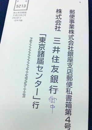 おもしろ画像 小一時間笑える画像 ミーハー総研 ミーハー総合研究所 おもしろ画像 小一時間笑える画像 ミーハー総研 ミーハー総合研究所