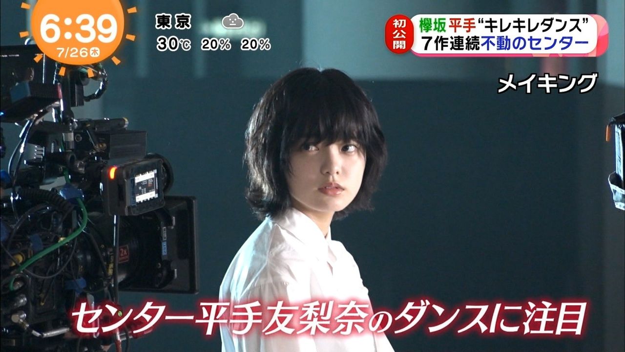 【放送事故】欅坂・平手友梨奈、歌番組での無気力ダンスがコチラwww : ミーハー総研(ミーハー総合研究所)