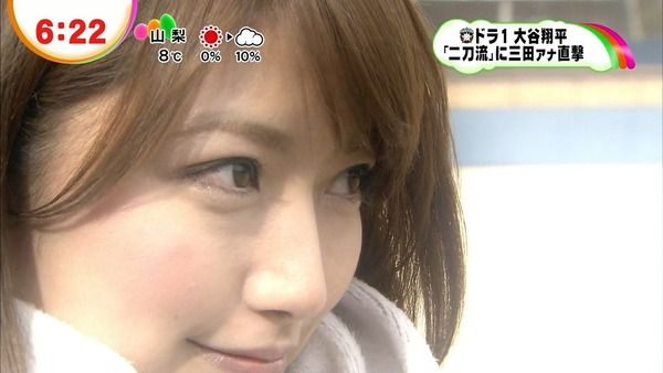 女子アナ 三田友梨佳アナが堂々の 大谷翔平 狙いってよｗｗｗ ミーハー総研 ミーハー総合研究所