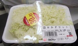 448x262x95ad2fe701beedf965cd4187