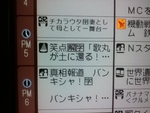 おもしろ画像 小一時間笑える画像 72 ミーハー総研 ミーハー総合研究所 おもしろ画像 小一時間笑える画像 72 ミーハー総研 ミーハー総合研究所