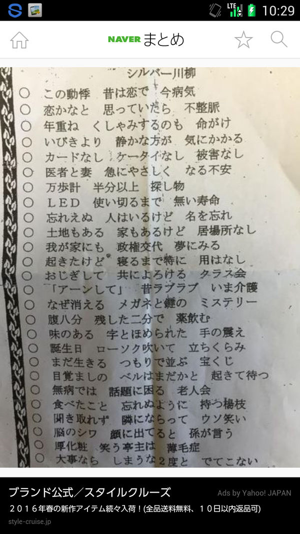 おもしろ画像 小一時間笑える画像 ミーハー総研 ミーハー総合研究所 おもしろ画像 小一時間笑える画像 ミーハー総研 ミーハー総合研究所