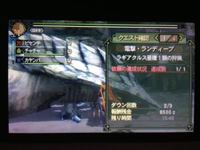 ビセンテ べリンクの 親子でモンハン日記 Mh3g 武器装備