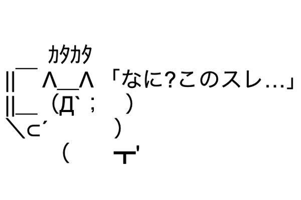 バイトの電話しようとしてるが緊張してできん