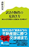 混沌とする主軸争い？！