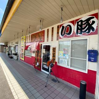 【本場博多とんこつラーメン いっぽし】丹波市柏原町国道176号沿い [4.3]