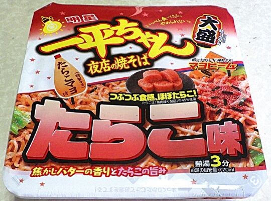 7/13発売 一平ちゃん 夜店の焼そば 大盛 たらこ味