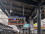 【画像】 京阪本線・天満橋駅で人身事故 「ガチの飛び込み」「ミンチでした」「見てしまった・・」 緊急車両集結で騒然