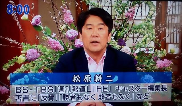 【学術会議】元TBS記者「私が最も危惧するのは権力追随とも言える社会の空気！」