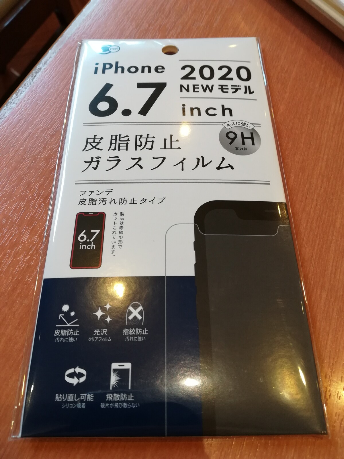 ダイソー 6 7インチガラスフィルム M V H Anytime Anywhere