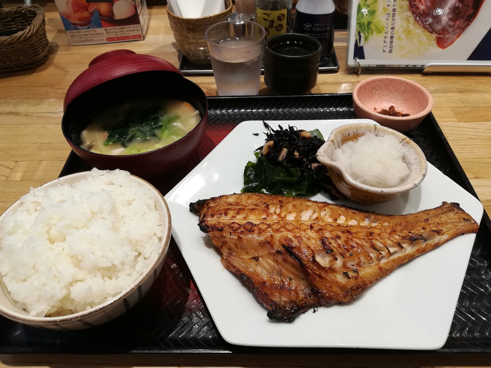 大戸屋 メヌケ M V H Anytime Anywhere