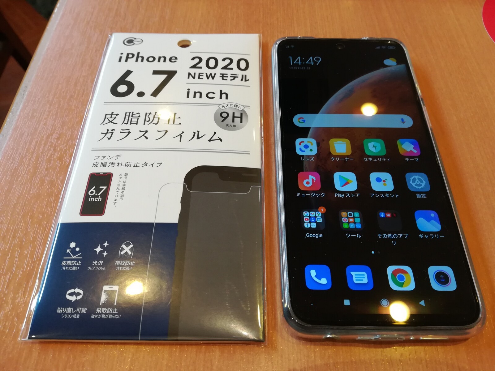 ダイソー 6 7インチガラスフィルム M V H Anytime Anywhere