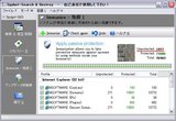 spybot-up-090408-2