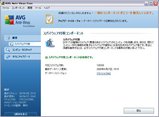 avg_8_5-up-090427-1