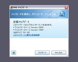 avg_8_5-up-090430-4