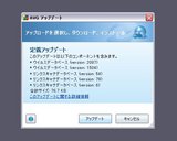 avg_8_5-up-090430-2