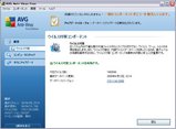 avg_8_5-up-090412-1