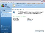 avg_8_5-up-090408-1