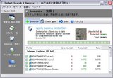 spybot-up-090408-3