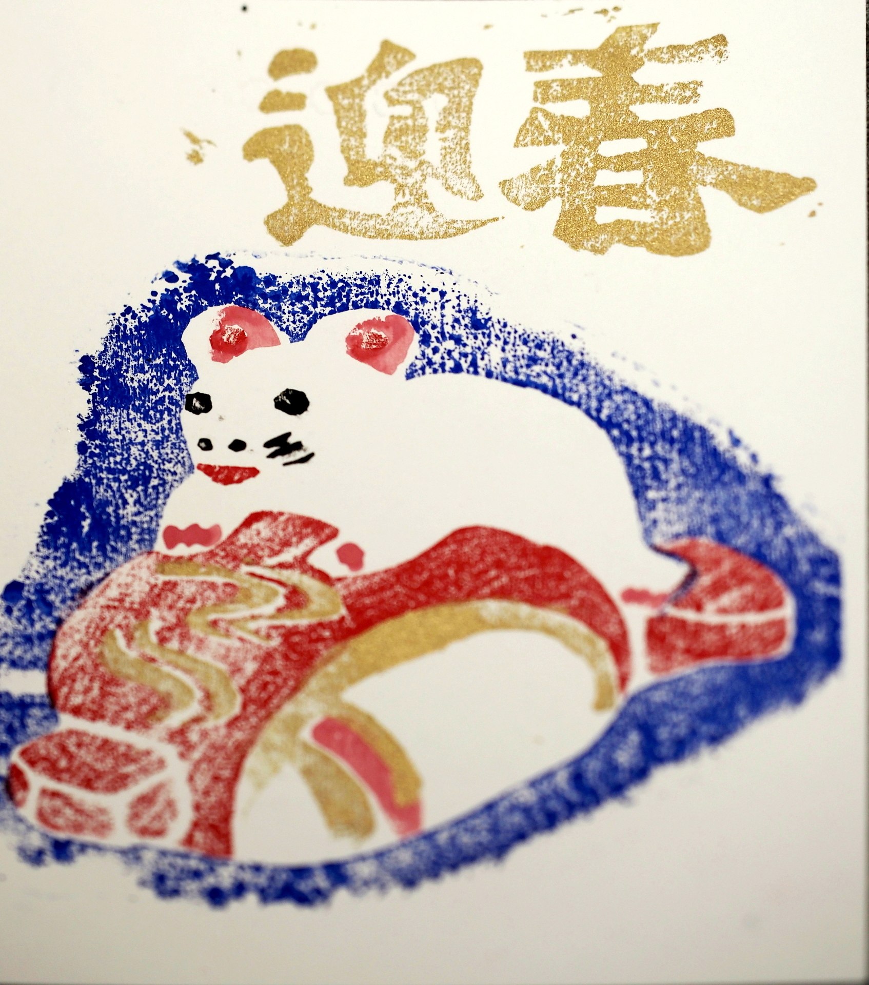 新雪 版画完成 油彩教室 39 6最終 楽園生活 の維持を目指して 新雪 版画完成 油彩教室 39 6最終 楽園生活 の維持を目指して