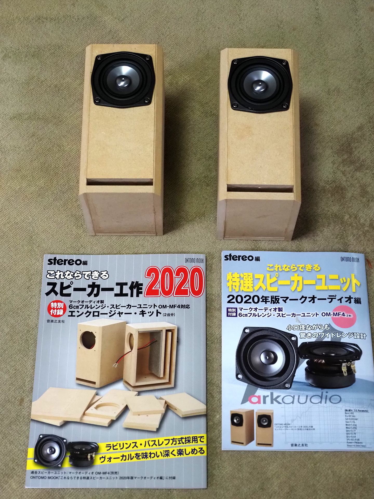 人気カラーの 限定特価 マークオーディオ スピーカーと