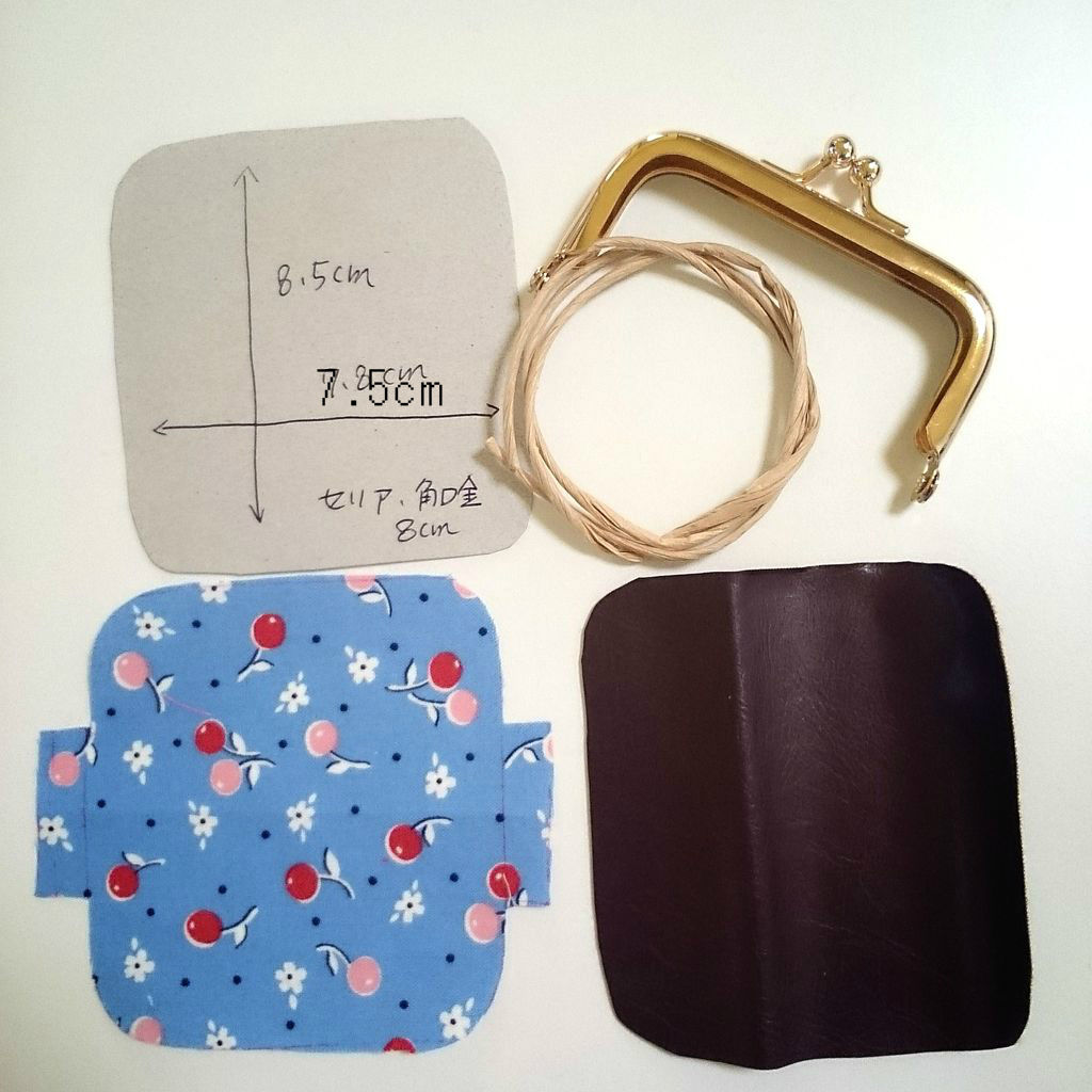 縫わないがま口 １３ １４ You Made Me Happy