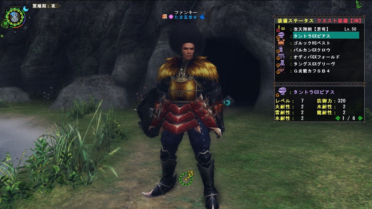 Mhfg Gラヴィ支援クエ用 いたわり3 盤石 絶防 運搬 高速採取装備 非課金防具カフ使用 W Mhf 元鯖３ まるコゲ猟団 のまるコゲ狩猟生活 怒り時ブレスは結構熱い