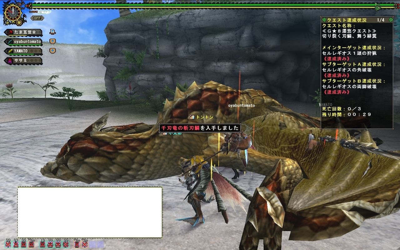 Mhf 元鯖3 まるコゲ猟団 のまるコゲ狩猟生活 怒り時ブレスは結構熱い 18年04月 Mhf 元鯖3 まるコゲ猟団 のまるコゲ狩猟生活 怒り時ブレスは結構熱い 18年04月