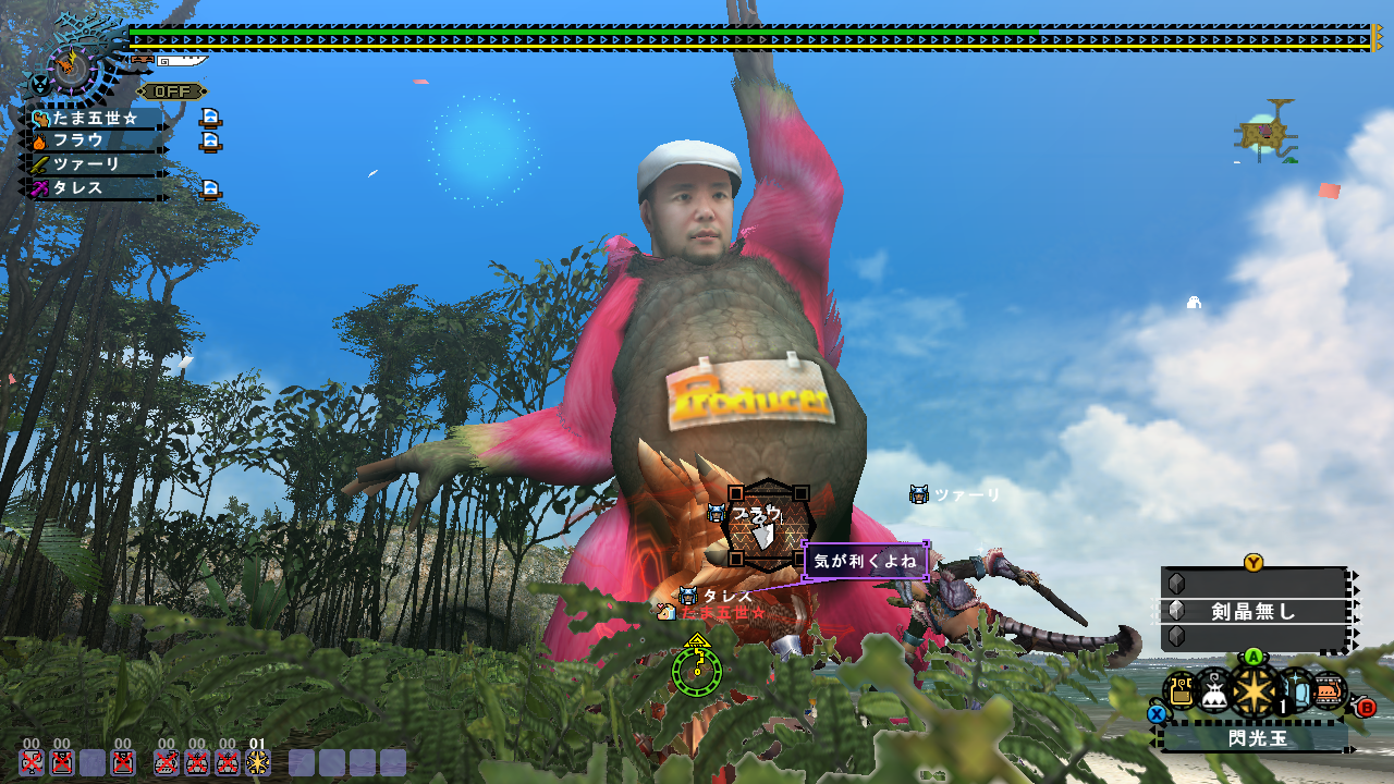 Mhf 団員とf最後の夜を楽しんでた W Mhf 元鯖３ まるコゲ猟団 のまるコゲ狩猟生活 怒り時ブレスは結構熱い