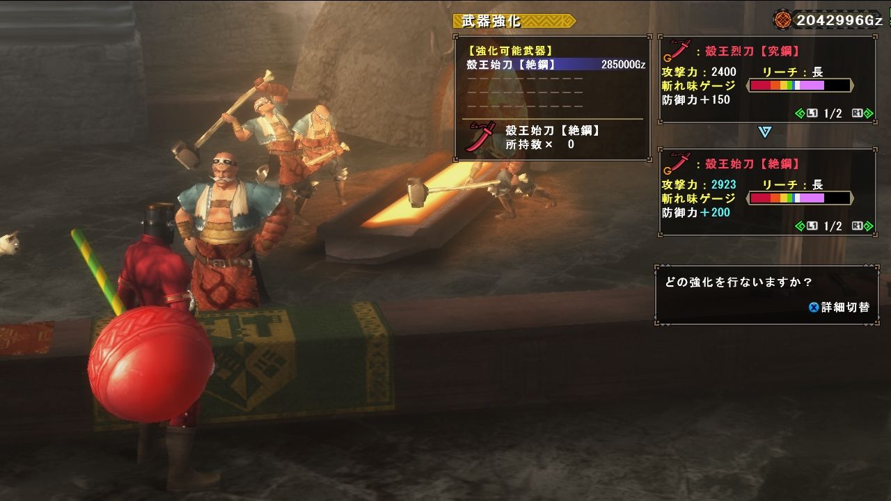 Mhfg 入魂しながら素材集めとか W Mhf 元鯖３ まるコゲ猟団 のまるコゲ狩猟生活 怒り時ブレスは結構熱い