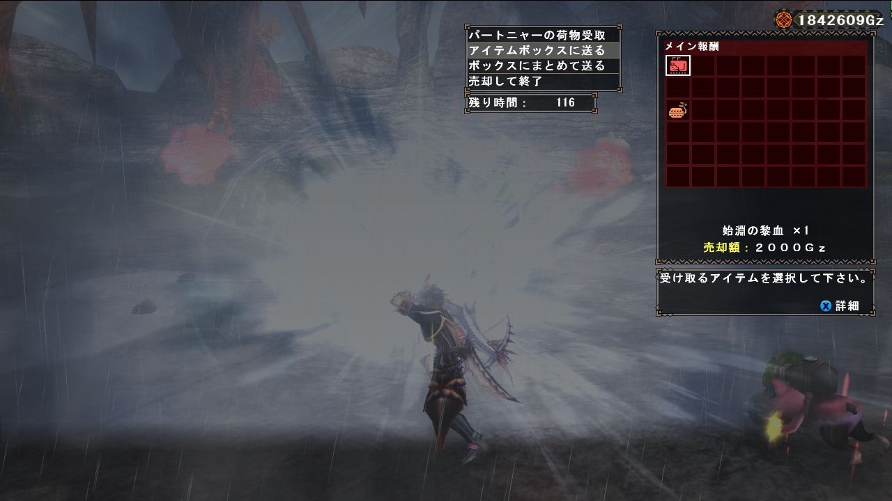 Mhfg ジャストショットでヤマクライとか W Mhf 元鯖３ まるコゲ猟団 のまるコゲ狩猟生活 怒り時ブレスは結構熱い