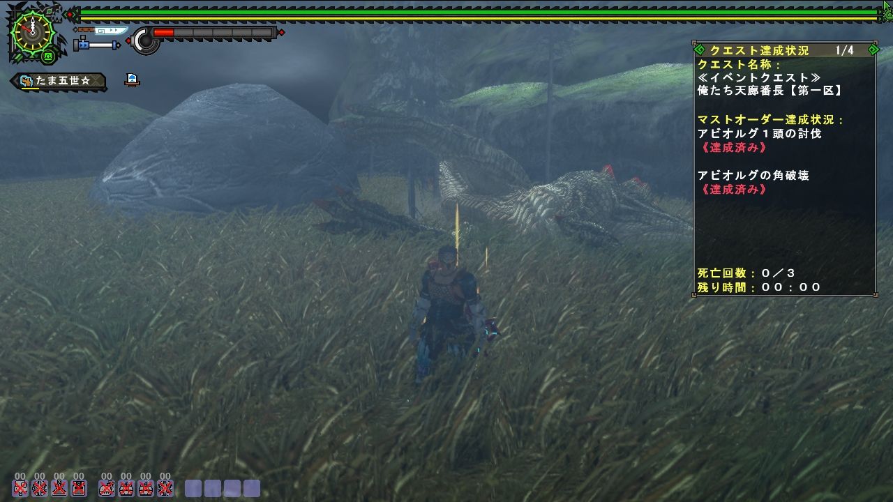 Mhfg 他の俺たち天廊番長も行ってみた W Mhf 元鯖３ まるコゲ猟団 のまるコゲ狩猟生活 怒り時ブレスは結構熱い