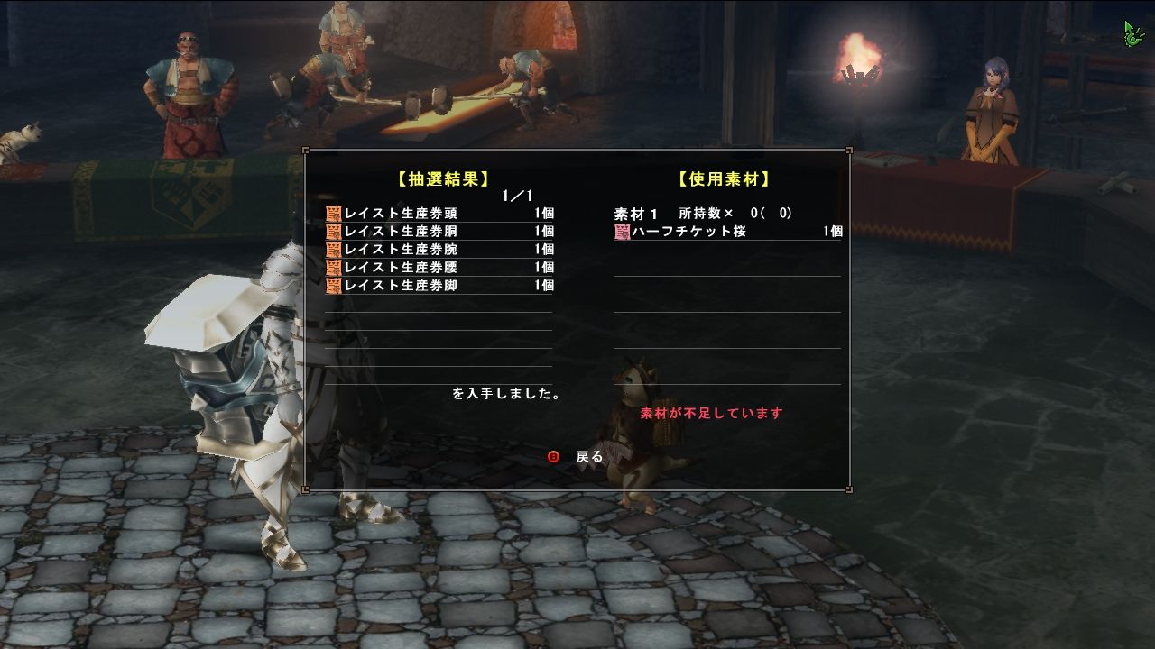 Mhfg 極征とトリドクレス W Mhf 元鯖３ まるコゲ猟団 のまるコゲ狩猟生活 怒り時ブレスは結構熱い