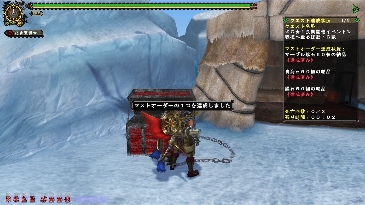 Mhfg 2回目の収穫を極めてみましたとか W Mhf 元鯖３ まるコゲ猟団 のまるコゲ狩猟生活 怒り時ブレスは結構熱い