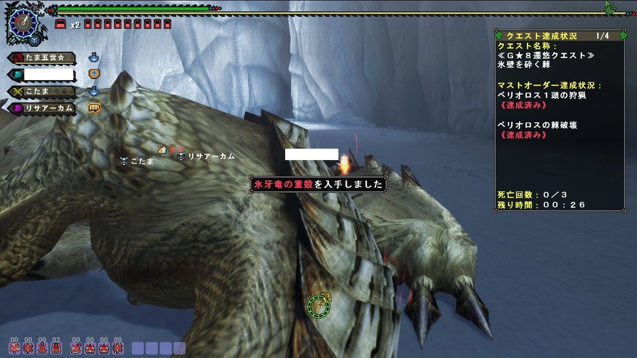 Mhfg 今週はベリオにいっぱい行った週でした W Mhf 元鯖３ まるコゲ猟団 のまるコゲ狩猟生活 怒り時ブレスは結構熱い