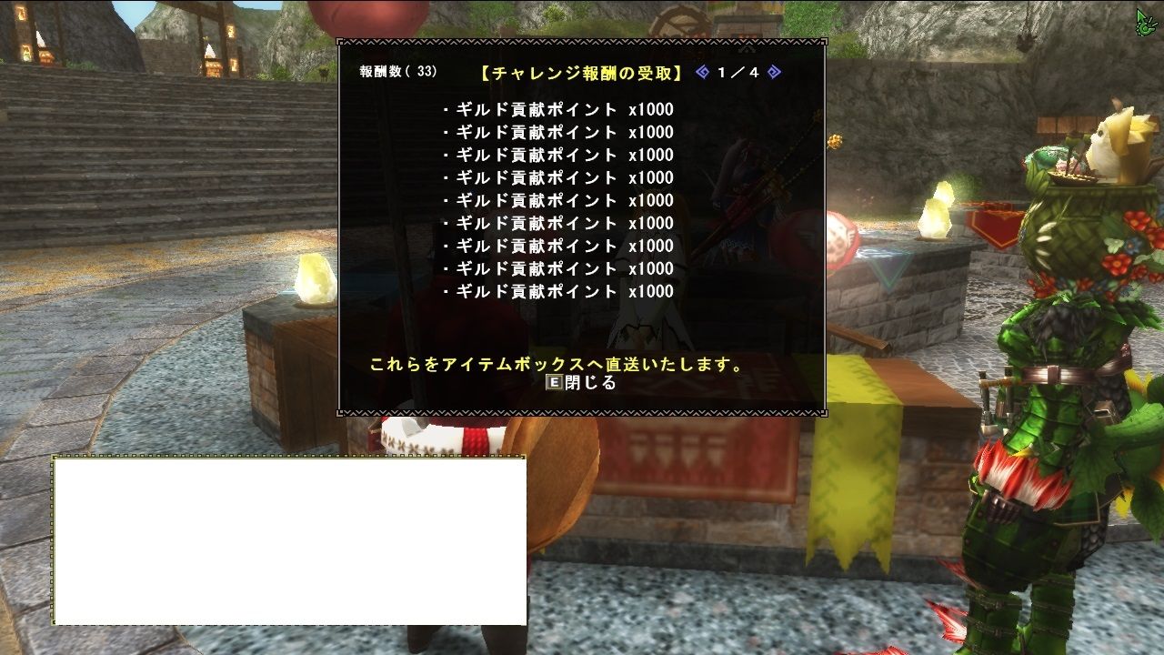 Mhf 元鯖３ まるコゲ猟団 のまるコゲ狩猟生活 怒り時ブレスは結構熱い 2016年07月