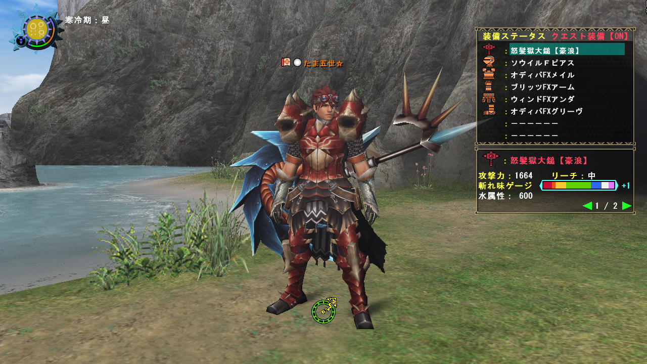 Mhf 覇種テオ用 覇4使用 暴風いたわり集中根性装備 W Mhf 元鯖3 まるコゲ猟団 のまるコゲ狩猟生活 怒り時ブレスは結構熱い