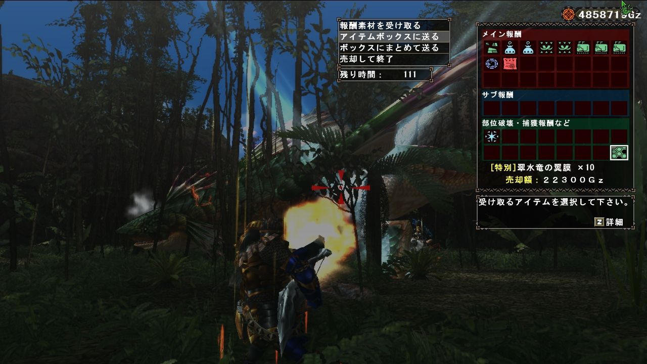 Mhfg 装備作成のために素材集めと相変わらず翠水竜 W Mhf 元鯖３ まるコゲ猟団 のまるコゲ狩猟生活 怒り時ブレスは結構熱い