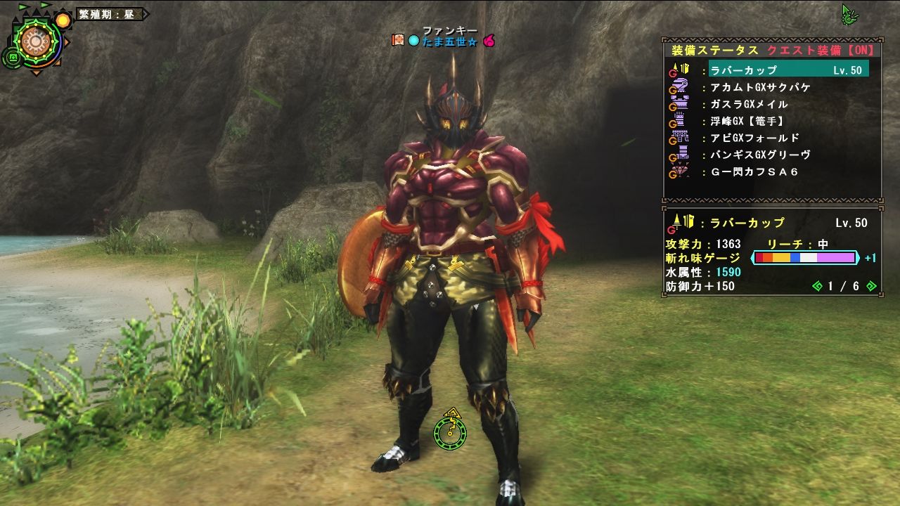 Mhfg ブラキ練習用 天槍珠 状態異常無効多種 剣神2 一閃3装備 非課金防具カフ使用 W Mhf 元鯖3 まるコゲ猟団 のまるコゲ狩猟生活 怒り時ブレスは結構熱い Mhfg ブラキ練習用 天槍珠 状態異常無効多種 剣神2 一閃3装備 非課金防具カフ使用 W Mhf 元鯖3 まるコゲ猟団 のまるコゲ狩猟生活 怒り時ブレスは結構熱い