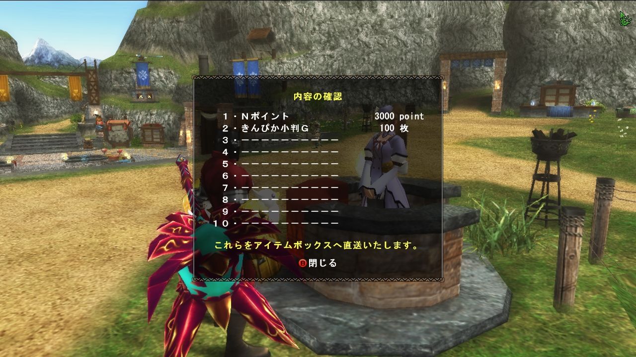 Mhfg なが いメンテがあけていつも通りになったかな W Mhf 元鯖３ まるコゲ猟団 のまるコゲ狩猟生活 怒り時ブレスは結構熱い