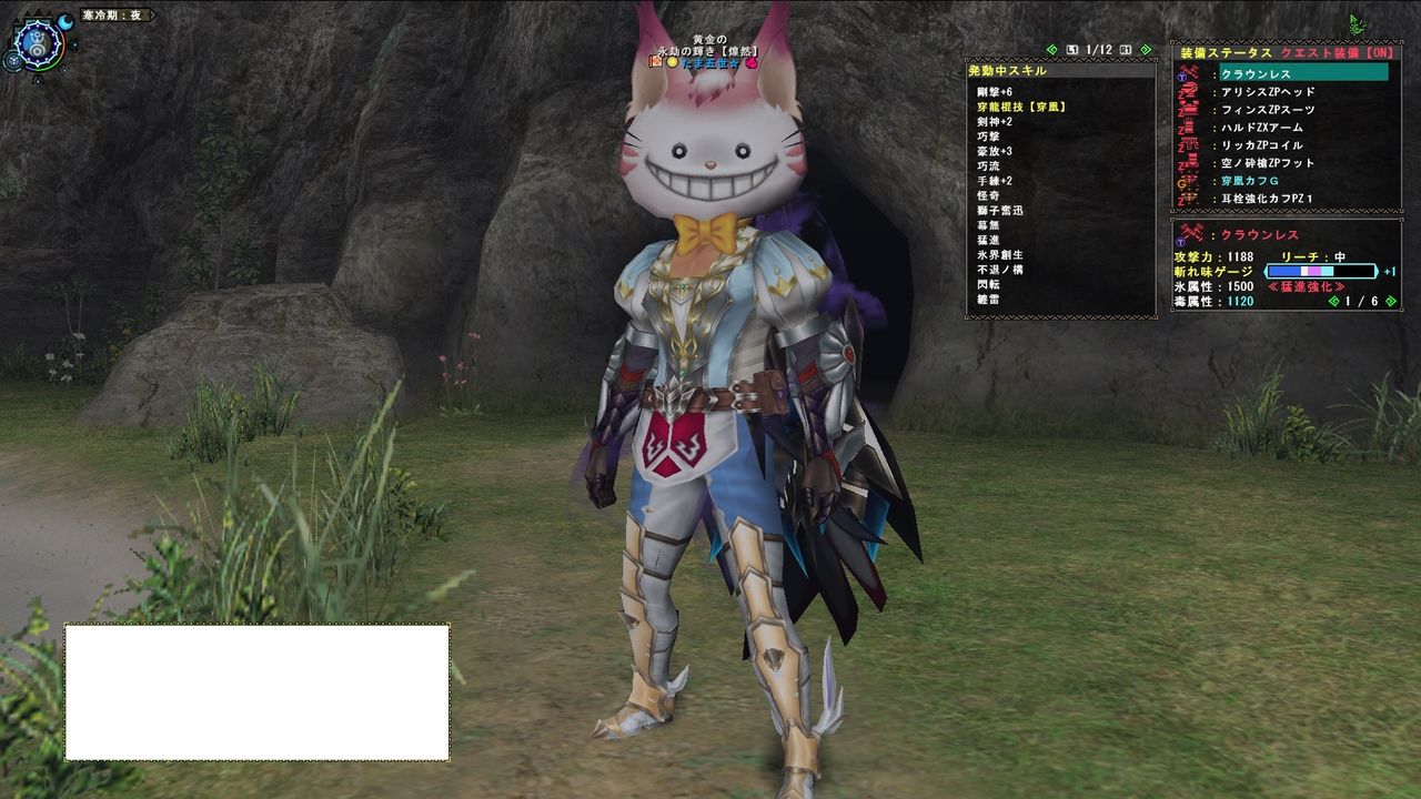 MHF 元鯖3「まるコゲ猟団」のまるコゲ狩猟生活～怒り時ブレスは結構熱い～ G級用防具組み合わせ