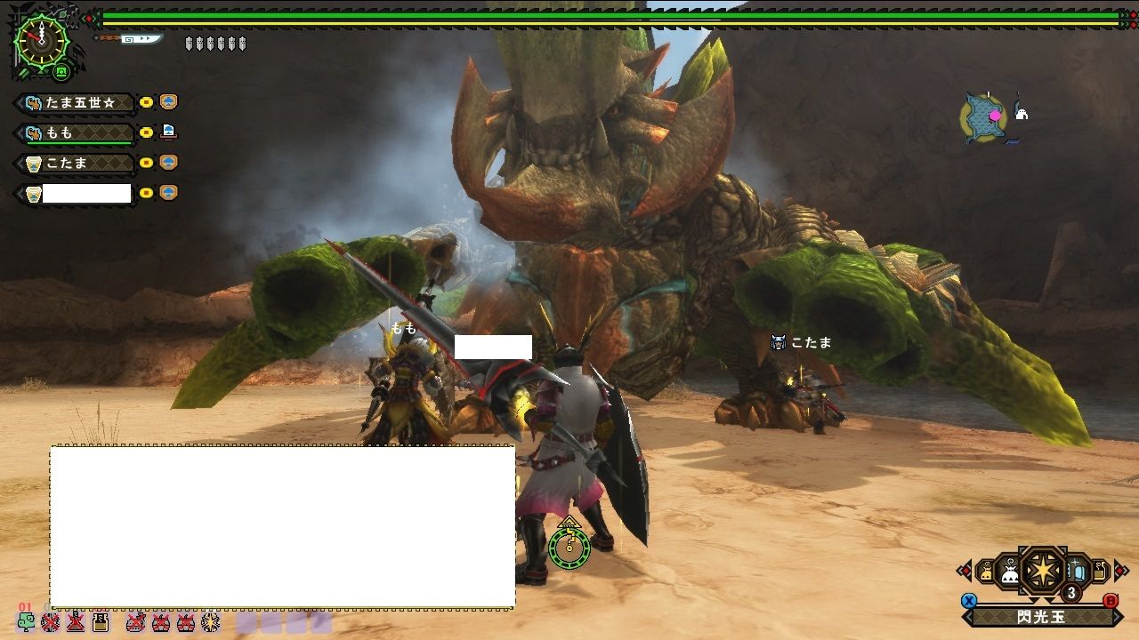 Mhfg グレアドモスに行ってみた W Mhf 元鯖３ まるコゲ猟団 のまるコゲ狩猟生活 怒り時ブレスは結構熱い