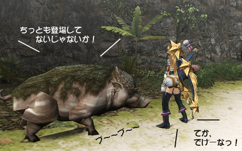 モスでもわかるクエストの種類 狩猟生活は見た目よ Mhf Gブログ モスでもわかるクエストの種類 狩猟生活は見た目よ Mhf Gブログ