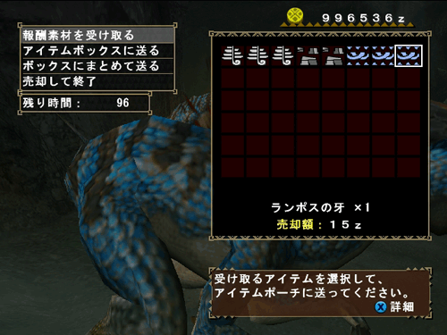 菜月の狩猟日記 第18回 使いこなせ 閃光玉 の巻 狩猟生活は見た目よ Mhf Gブログ
