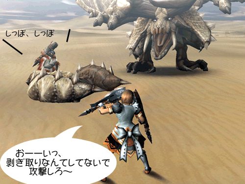 狩猟生活は見た目よ Mhf Gブログ
