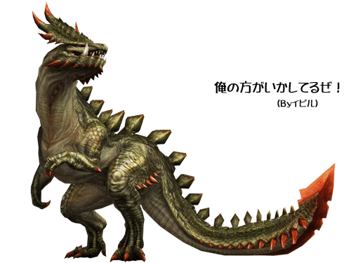 狩猟生活は見た目よ Mhf Gブログ 12年02月