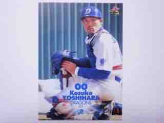 中日歴代背番号シリーズ00番編 野球好きの部屋 中日歴代背番号シリーズ00番編 野球好きの部屋