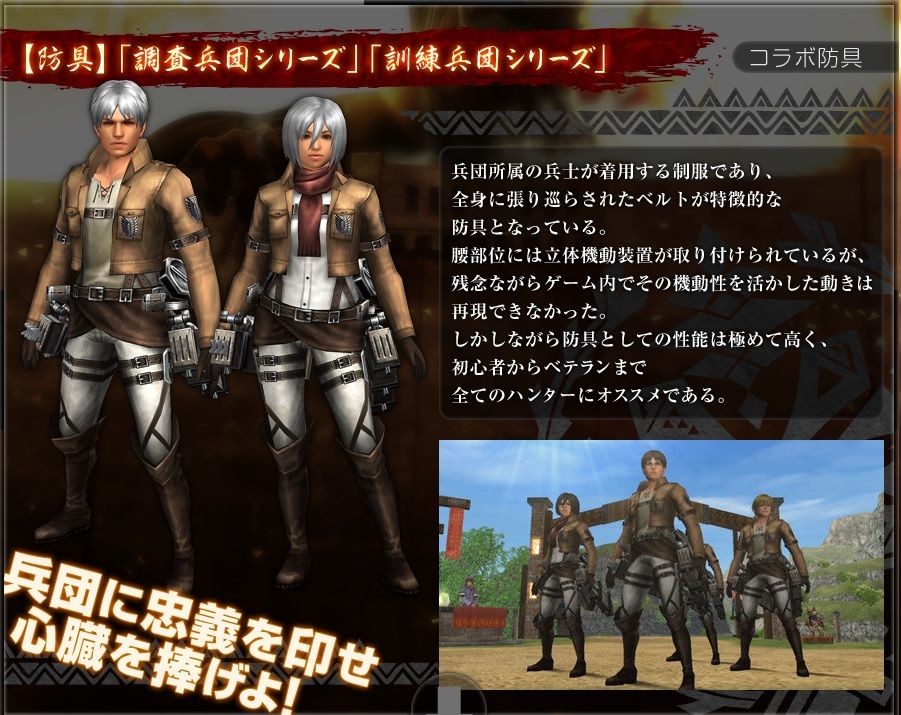 狩りっと日記ｗｗ コラボ記事とか雑記 ｍｈｆｇ 狩り三昧 濃い仲間味